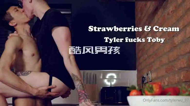 TYLER WU-草莓和奶油 | 视频