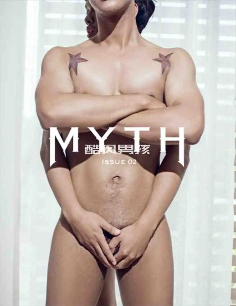 MYTH MEN NO.02 MEN'S JOURNEY | 非全见版