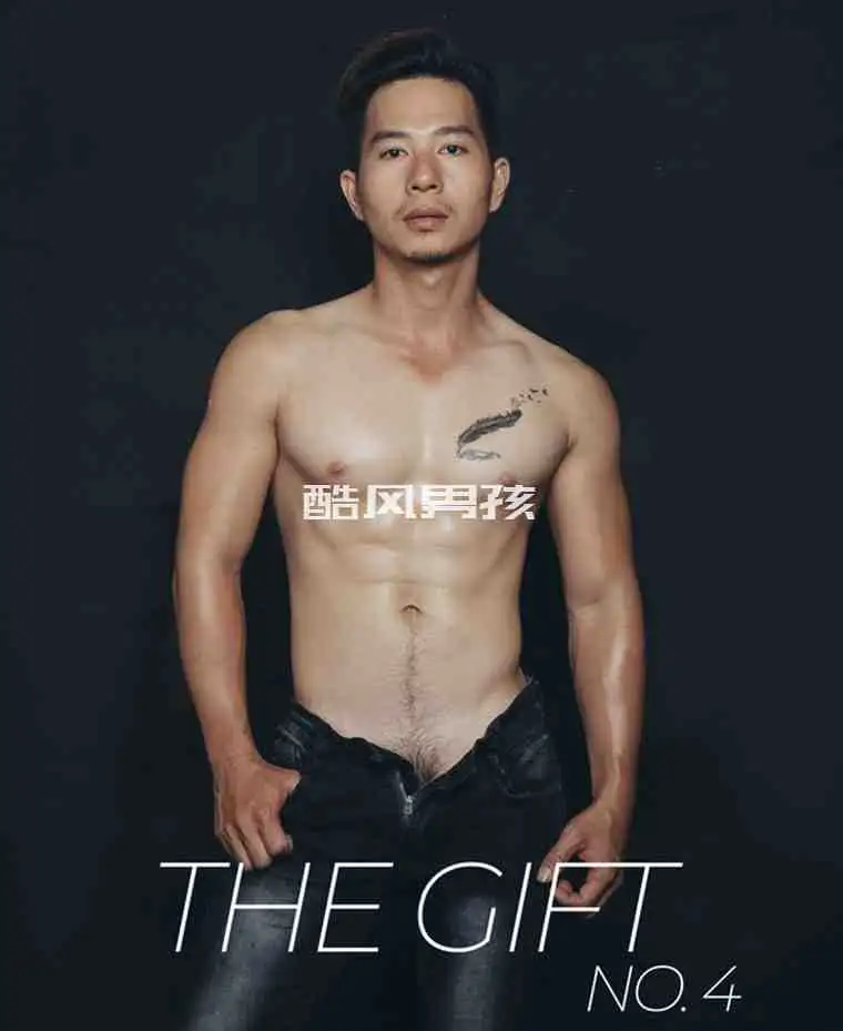 THE GIFT NO.04 | 全见版