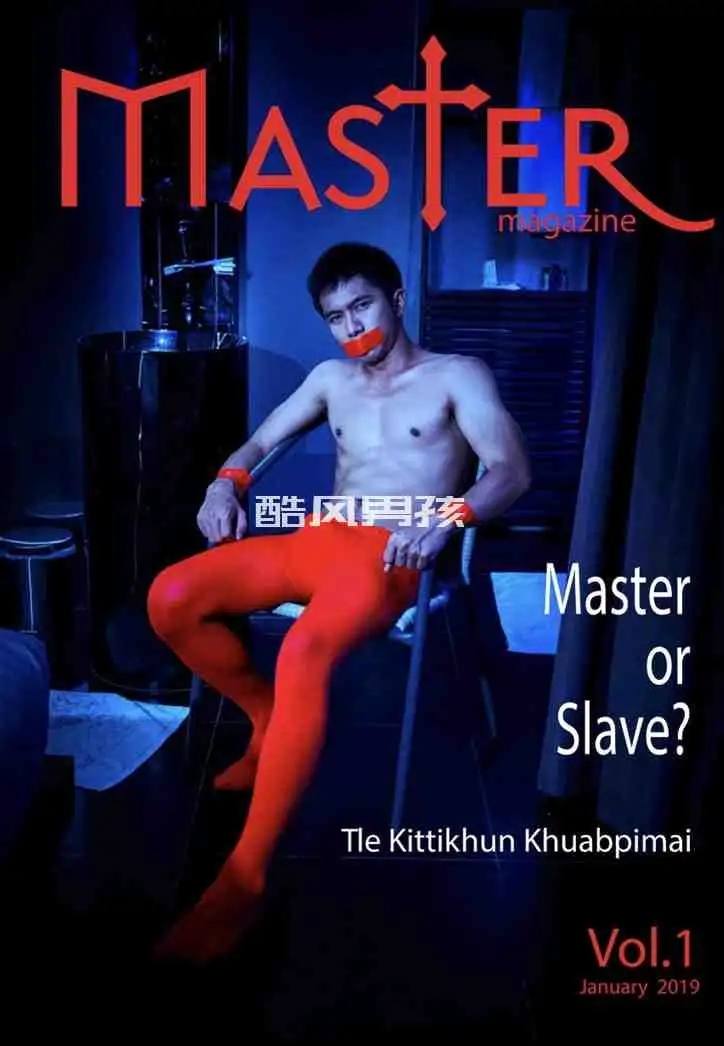 MASTER MAGAZINE NO.01 TLE KITTIKHUN | 全见版+映像
