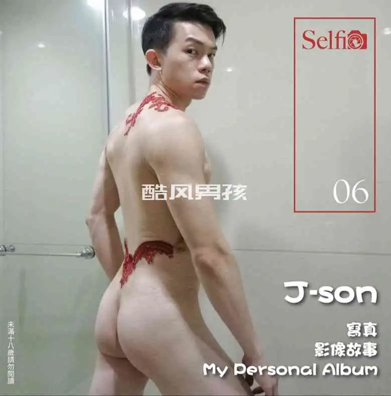SELFIE NO.06 淫行三部曲-J-SON | 写真+视频