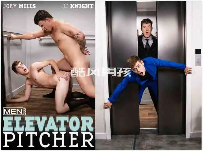MEN-ELEVATOR PITCHER-JJ KNIGHT &#038; JOEY MILLS | 视频-全见喷发版