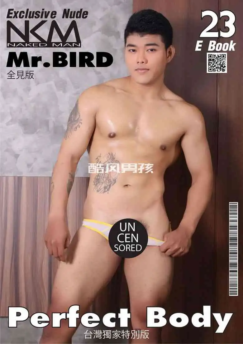 NKM MAGAZINE NO.23 MR.BIRD | 全见喷发版+视频