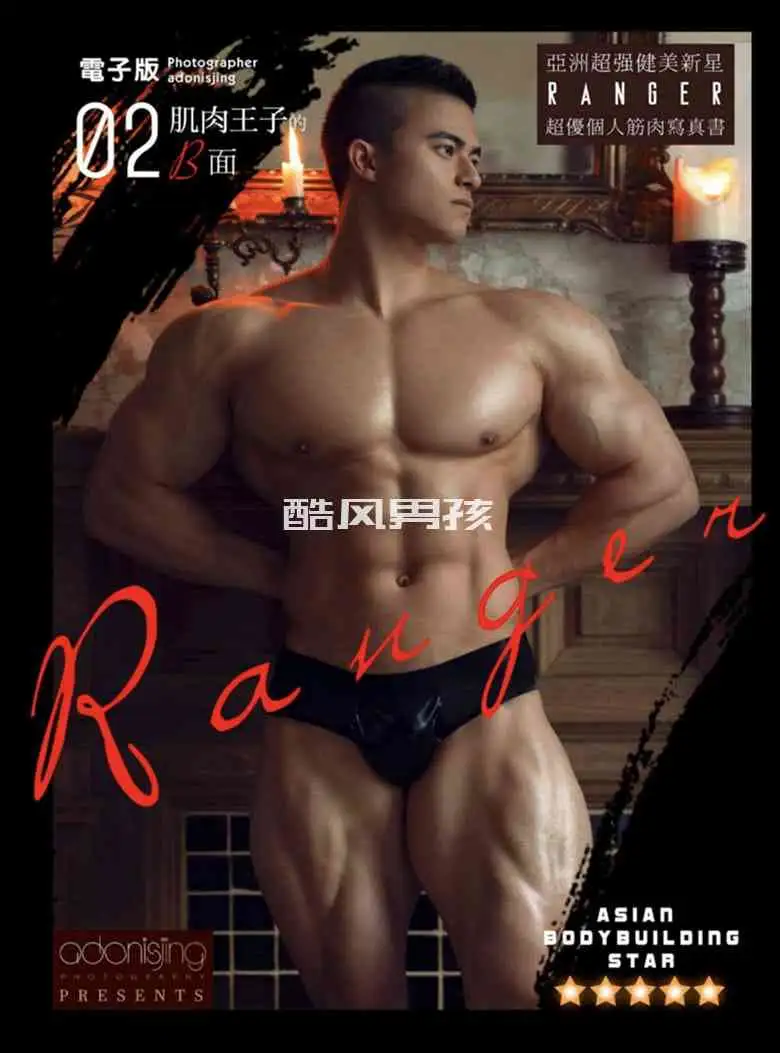 刘京 | RANGER NO.02 肌肉王子的B面-张努 | 写真