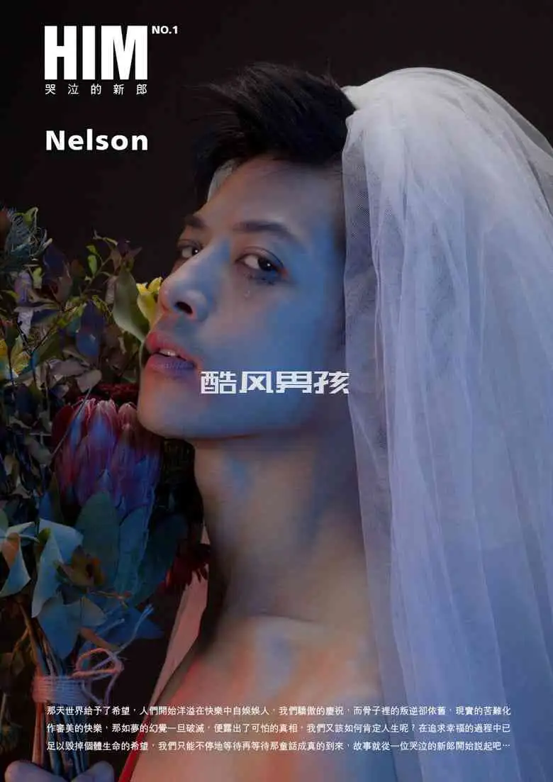 HIM NO.01 哭泣的新郎-NELSON | 写真