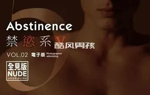 刘京 | ABSTINENCE NO.05-2 禁欲系 男神降临-郭秋波 | 写真